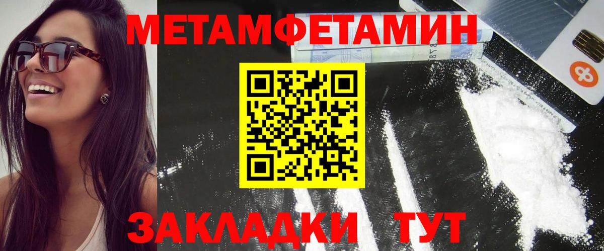 АМФЕТАМИН  АМФЕТАМИН Розовый  Вход с VPN  Лыткарино 