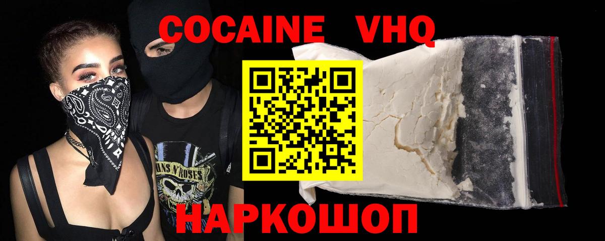 Кокаин Боливия Лыткарино
