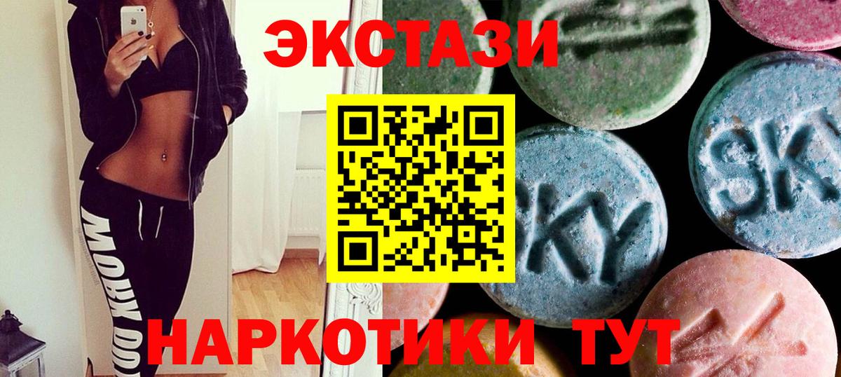 ЭКСТАЗИ TESLA Лыткарино