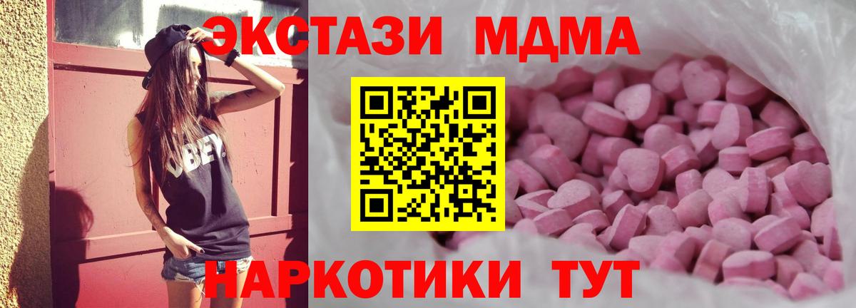 Экстази ешки  Экстази  Лыткарино  OMG маркетплейс  Вход с VPN  Экстази таблы 