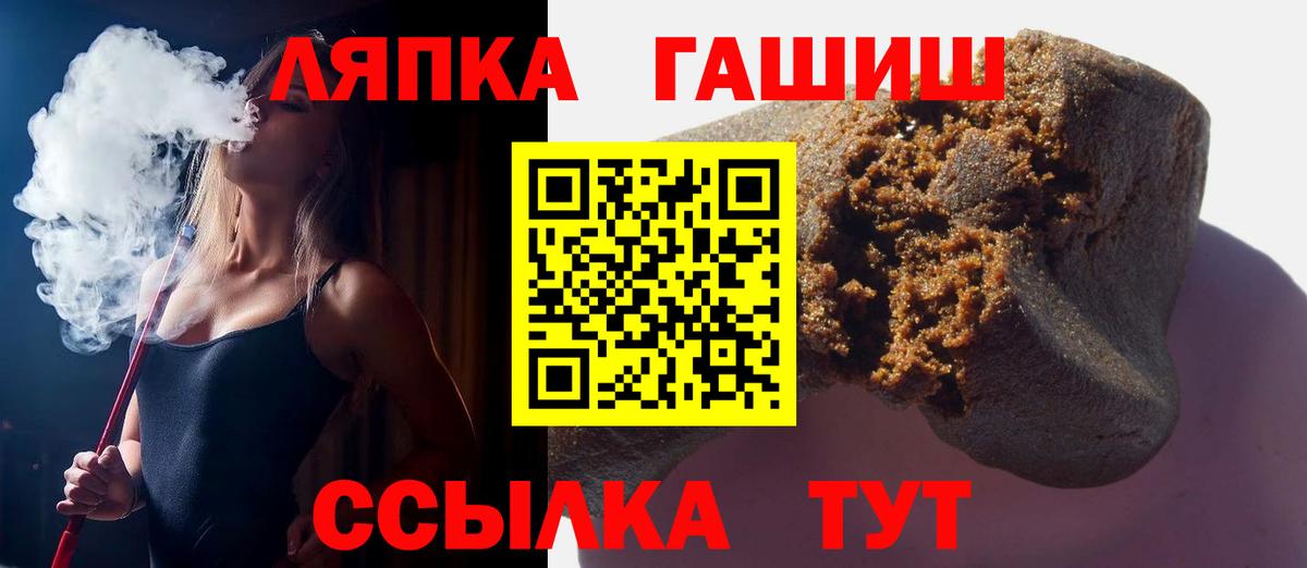 Гашиш хэш  Гашиш  Лыткарино  Вход с VPN  Гашиш гарик 