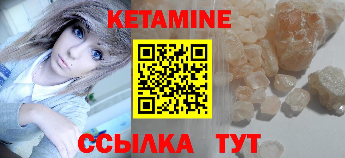 Лыткарино  Кетамин VHQ  мориарти клад  Вход с VPN 
