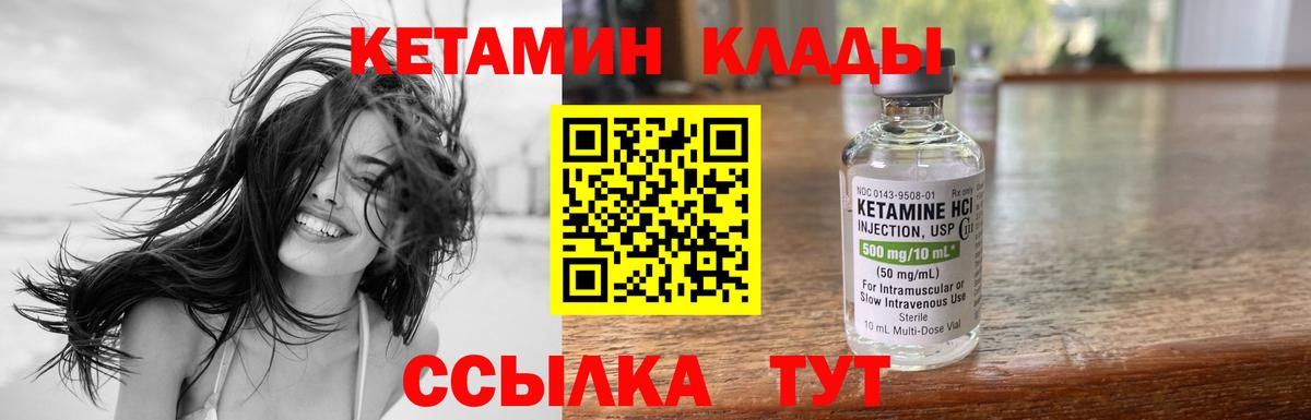 Лыткарино  A PVP СК   Наркошоп  Вход с VPN  Кокаин  Меф МЯУ МЯУ кристаллы  ГАШ  Каннабис 