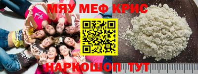 бутират Камышлов