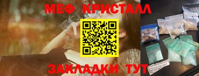 гашик Кандалакша