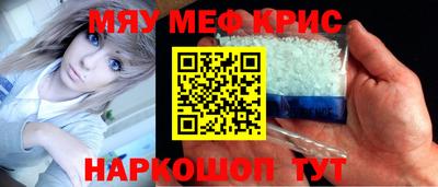 гашик Кандалакша