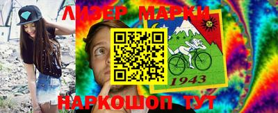 МДМА Кинель