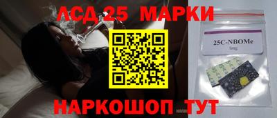 МДМА Кинель