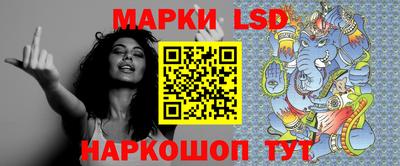 бутират Камышлов