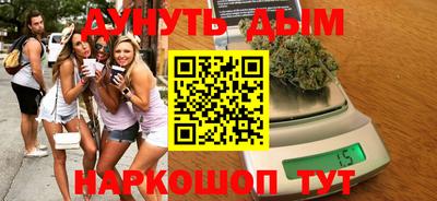 МДМА Кинель