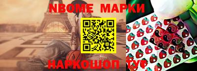 круглые Кимры