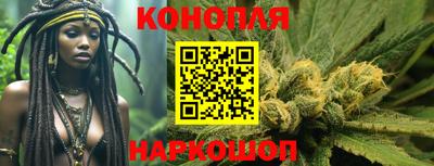 бутират Камышлов