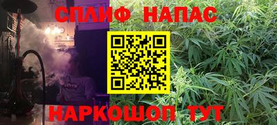 бутират Камышлов