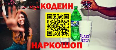 МДМА Кинель