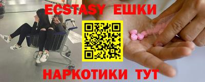 МДМА Кинель