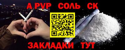 МДМА Кинель