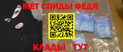 гашик Кандалакша