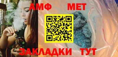 гашик Кандалакша