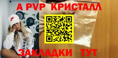 бутират Камышлов