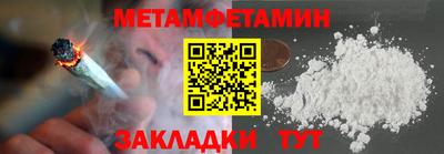 МДМА Кинель