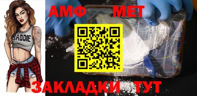 бутират Камышлов