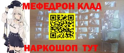 бутират Камышлов