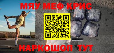 бутират Камышлов