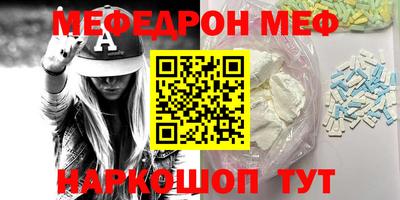 бутират Камышлов