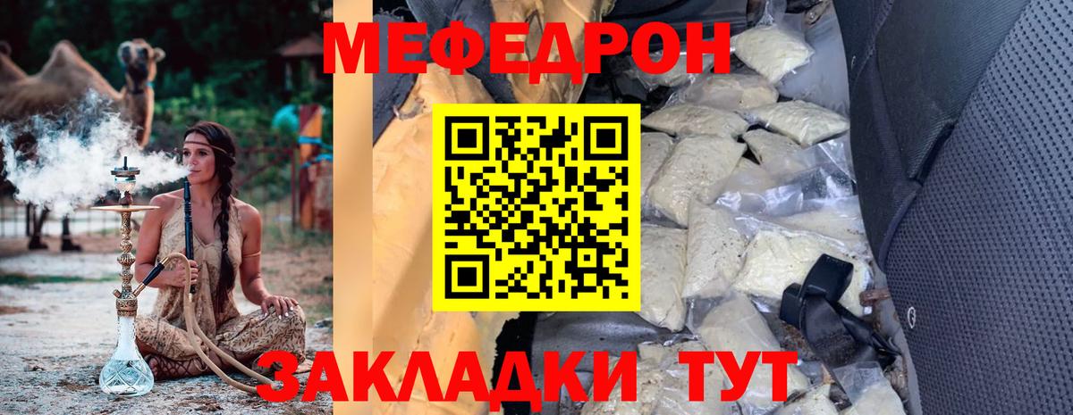 Меф кристаллы Лыткарино