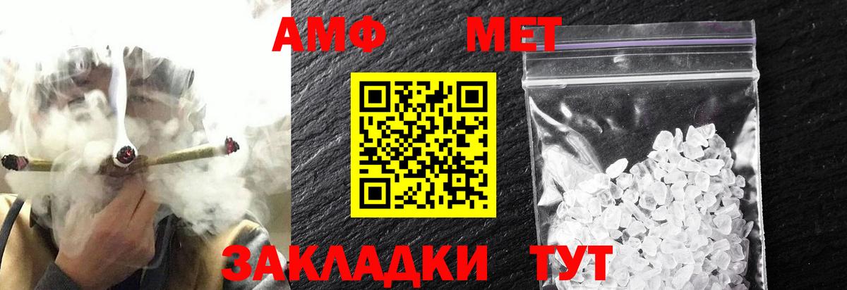 Лыткарино  Первитин Декстрометамфетамин 99.9%  Вход с VPN 