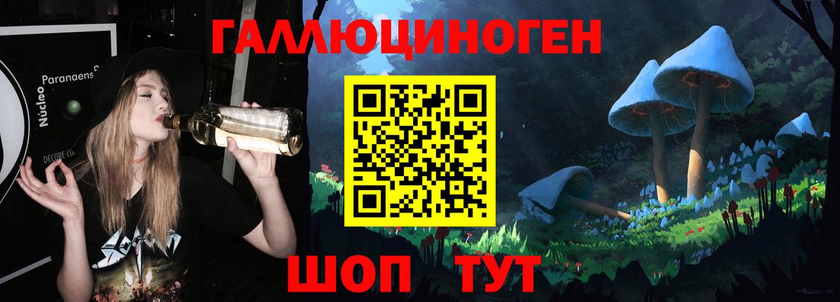 Лыткарино  Галлюциногенные грибы мицелий  как найти наркотики  Вход с VPN 