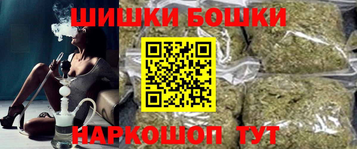 Шишки марихуана LSD WEED Лыткарино