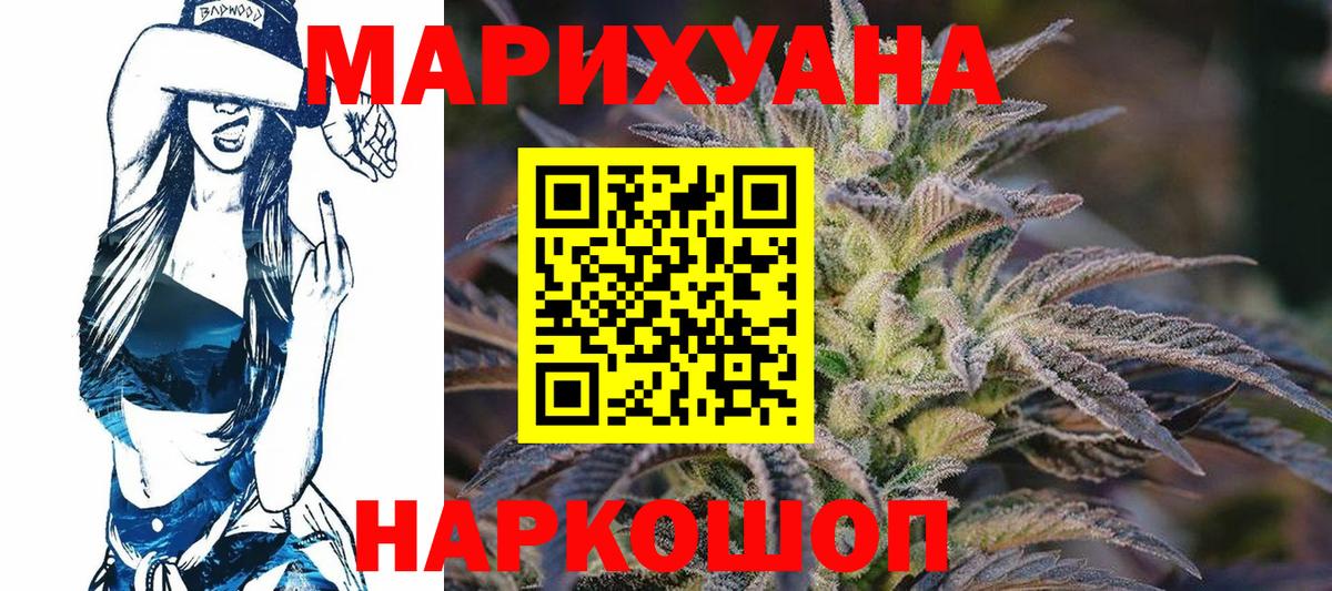 Каннабис Amnesia  МАРИХУАНА AK-47  Шишки марихуана семена  МАРИХУАНА индика  Лыткарино  Вход с VPN 